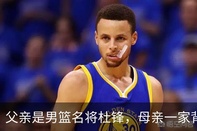 父亲是男篮名将杜锋，母亲一家背景深厚，杜昆泽的篮球水平如何？